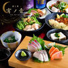 宵ノ音 大分中央町店
