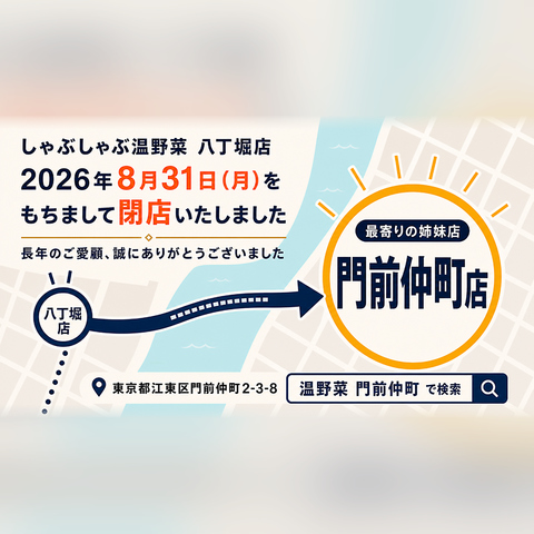 厳選したお肉と新鮮国産野菜を楽しめる食べ放題コース、食べきりセットをご用意♪