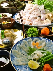 寿司・活魚料理　和招縁(わしょうえん)の写真1