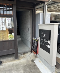 おばんざい縁の写真
