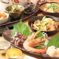 こだわりのおばんざい