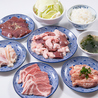 ハネモン屋 有松店のおすすめポイント3