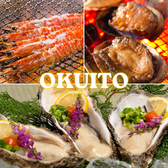 糸島海鮮牡蠣小屋 OKUITO 七輪BBQ ビアガーデン奥糸
