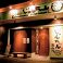 カレーの通販サイト(新潟)