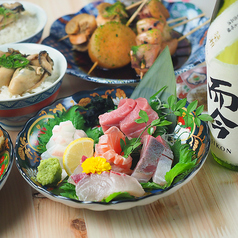 居酒屋 丸安水産 新宿駅前店のコース写真