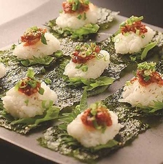 チャンジャ巻き