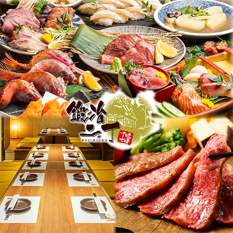 味噌や日本酒など発酵食品と北陸食材を楽しむ！個室完備で宴会・送別会・歓迎会に！