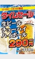 鶴橋焼肉 韓国料理 蘭のおすすめ料理1