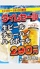 鶴橋焼肉 韓国料理 蘭のおすすめ料理1
