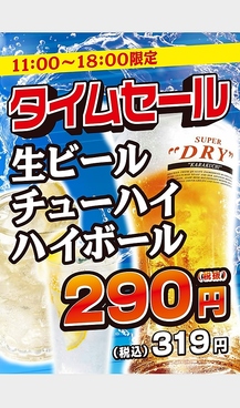 鶴橋焼肉 韓国料理 蘭のおすすめ料理1