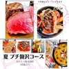 トーティラフラット TORTILLA FLAT