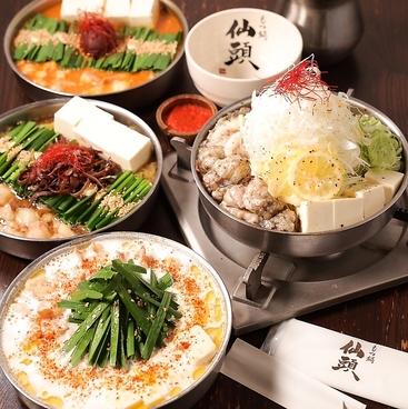 博多塩もつ鍋 仙頭 博多住吉店のおすすめ料理1