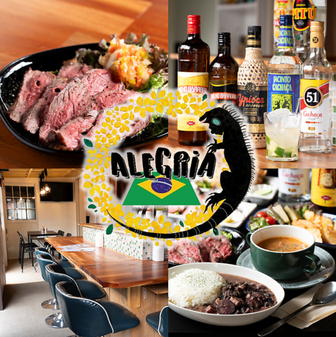 【掛川本陣通り】ブラジル料理と時々沖縄料理で小旅行気分が味わえる酒場『ALEGRIA』