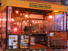 KITCHEN THREE PIECE93 キッチンスリーピースの外観2