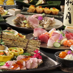 高砂KURIYAのコース写真