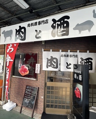 一人焼肉専門の店内