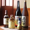 酒亭　ふじのおすすめポイント1