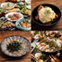 九州料理と酒肴 個室居酒屋 博多郷 柏店のロゴ
