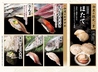 雛鮨 新宿マルイのおすすめポイント2