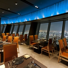 Sky Restaurant 634