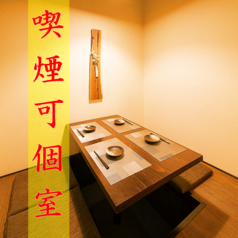 居酒屋 海鮮灯 akari すすきの店のコース写真