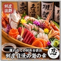 炭火串焼きと鮮魚 しのぶ 神田店のおすすめ料理1