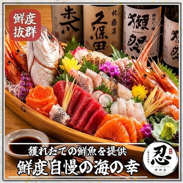 しのぶ 神田駅前店のおすすめ料理1
