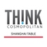THINK COSMOPOLITAN 上海テーブルのロゴ
