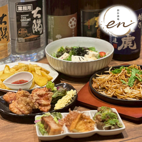 人と人、料理とお酒が繋がる空間。仕事帰りの少人数から大人数の宴会にも最適◎