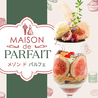 大分モノリスのおすすめポイント2