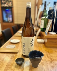 久保田　千寿　吟醸生原酒