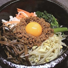 【牛長オリジナルメニュー】牛長特製石焼ビビンバ