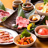 春日井焼肉 仙寿のおすすめポイント1