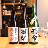 オススメ3大日本酒はコチラ！地酒は季節ものですので、仕入れは都度変わります♪