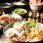 居酒屋ゆーちゃん 国分寺のおすすめ料理3