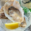 料理メニュー写真 三陸産殻牡蠣-生・焼-(1個)