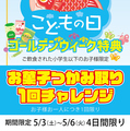北海道かに将軍 岐阜店のおすすめ料理1