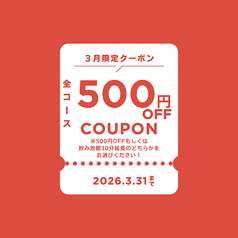 豚まる 藤沢店の写真