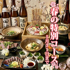 セリ壱のコース写真