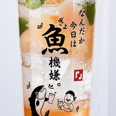 桃サワー
