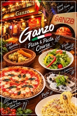 Pizza&Pasta Ganzo ガンツォのコース写真