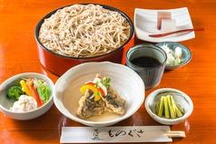 そば処 ものぐさのおすすめランチ1
