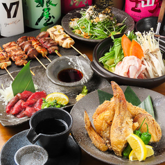 松戸 神鶏の特集写真