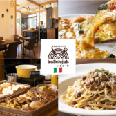 クリックするとまちのイタリアン ハレルーヤの詳細ページへ まちのイタリアン ハレルーヤの写真