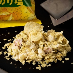 チップスポテトサラダ