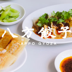 八方餃子のコース写真