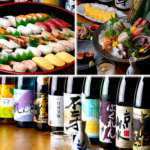 喜楽 高槻富田店】大阪北部（茨木・高槻・箕面・伊丹空港）・海鮮