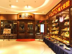 ニューミュンヘン 南大使館イメージ
