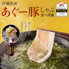 MK エムケイ レストラン 飯塚店の写真