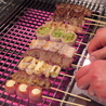 スグルのおすすめポイント3